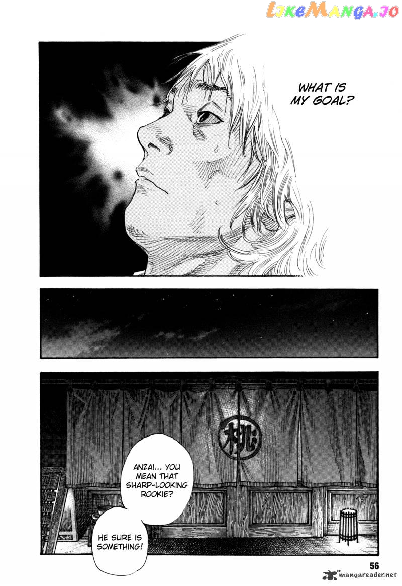 Real, Chapter 50 image 18